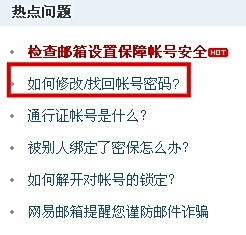 遇到网易邮箱无法访问？详细步骤助您轻松恢复使用