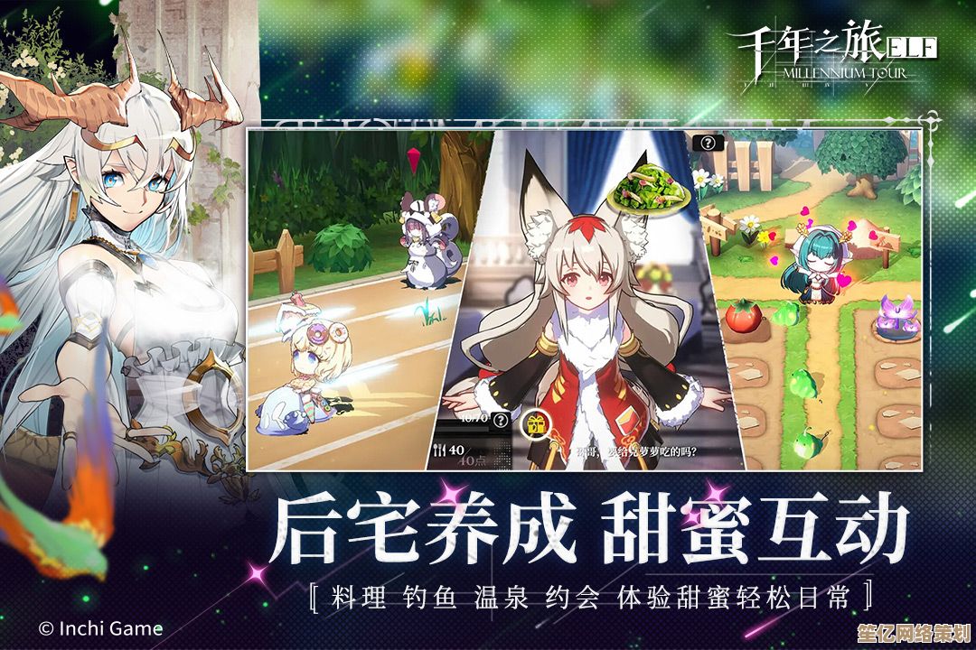 2025年《千年之旅》新手必看：五星角色池抽取技巧与高效开局策略