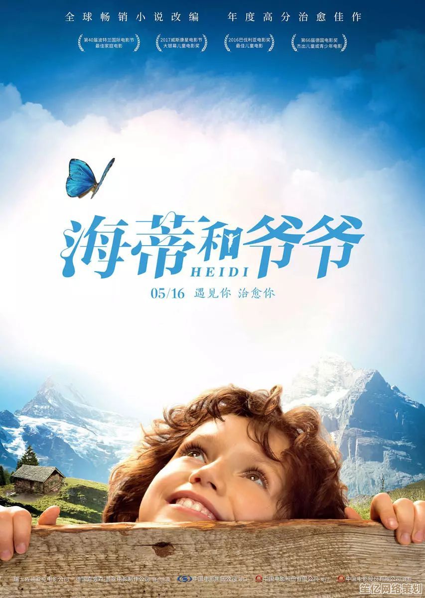 暖光影视：沉浸温暖故事，精选心灵治愈类影视作品推荐