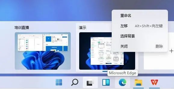 全面掌握Windows 11操作技巧：从入门到高效使用的实用指南