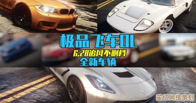 国产竞速新作《全速以赴》2025年天津赛道实景预告首发