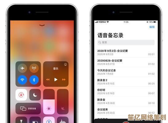 如何利用苹果手机进行通话录音：实用指南助您高效记录