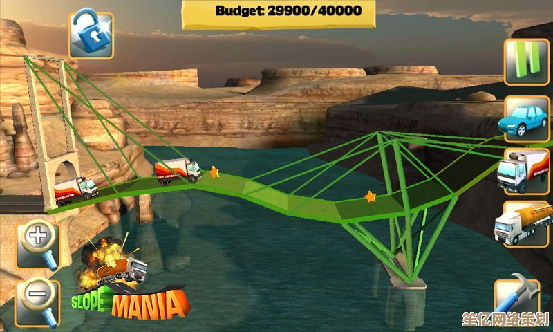 《Bridge Constructor Studio》2025年全新物理引擎升级，创意造桥挑战无限可能！