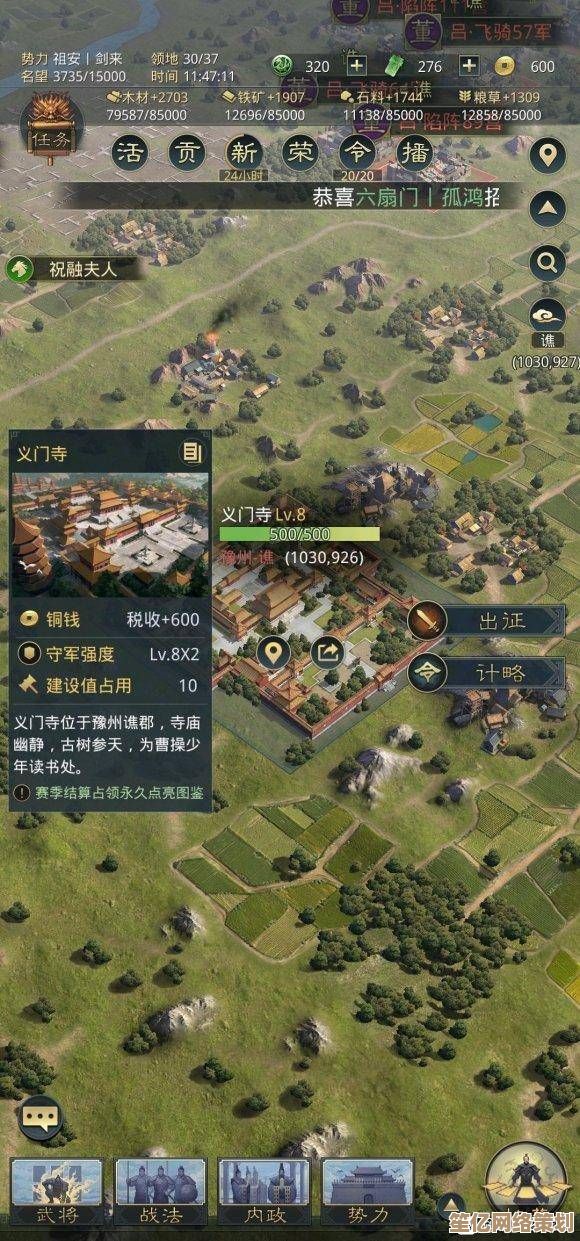 2025率土之滨名胜古迹战术指南：实时地形互动开启全域对抗