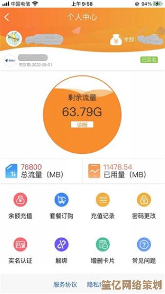 想知道手机流量还剩多少？这些查询技巧帮你实时监控