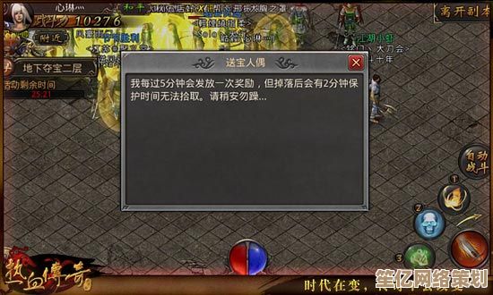 地下城堡4公测2025年重磅开启，上线时间及独家福利消息全面解析！