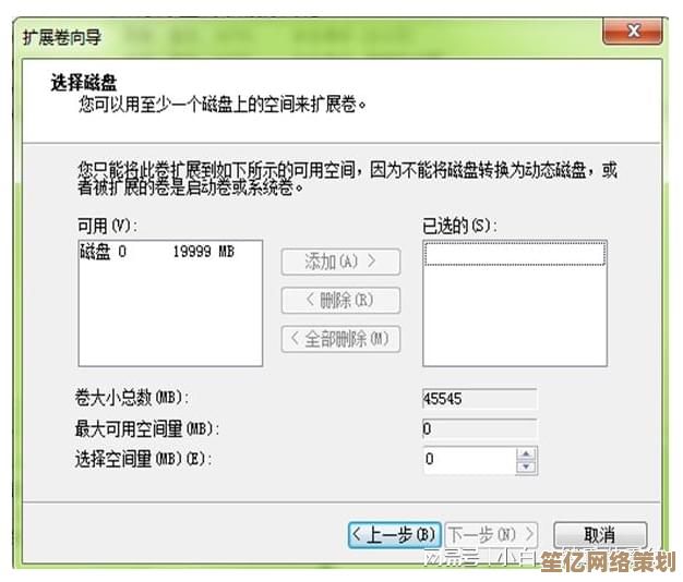 C盘容量选择指南：如何合理规划系统分区大小