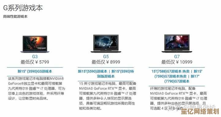挑选笔记本电脑品牌：全面解析各品牌性能与用户口碑对比
