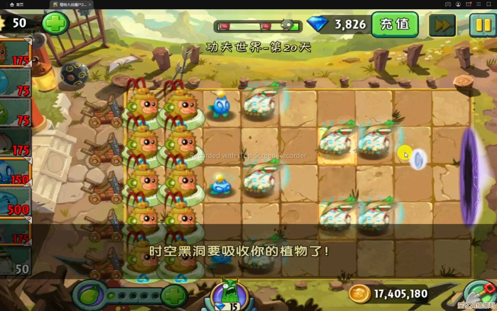 2025年植物大战僵尸2新版本：噗噗鱼藤的实战效果解析