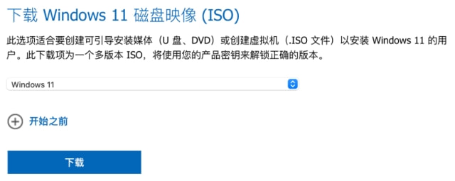 让旧电脑焕然一新：Windows 11升级详细教程，运行更流畅快速！