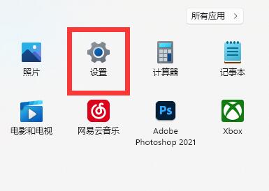 Win11系统如何进入安全模式？完整教程与实用技巧分享