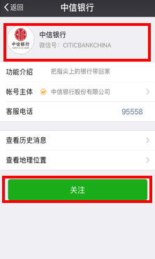 微信绑定银行卡详细步骤，小鱼手把手教您轻松完成操作