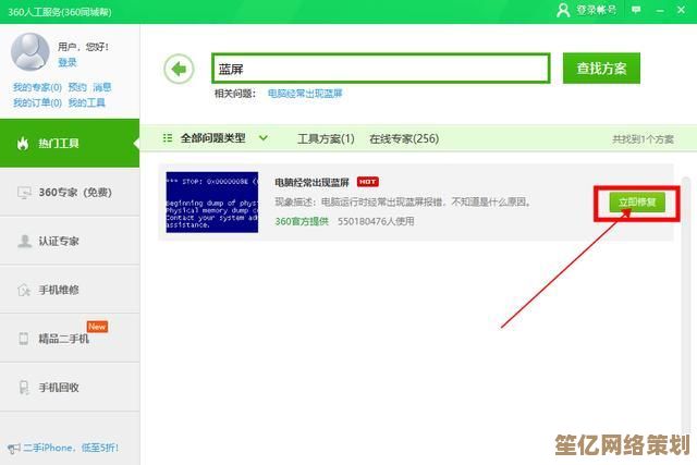 小鱼教您排查电脑无声故障，快速恢复声音的实用技巧