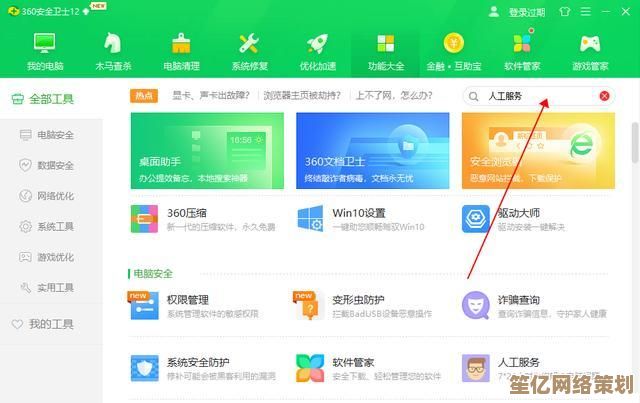 小鱼教您排查电脑无声故障，快速恢复声音的实用技巧