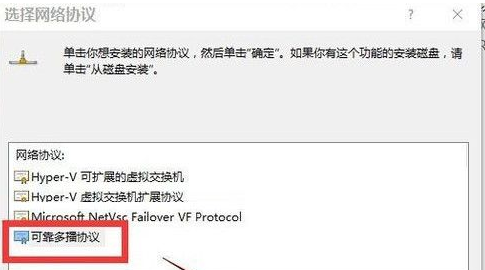 Win7电脑中QQ可登录网页打不开问题解析
