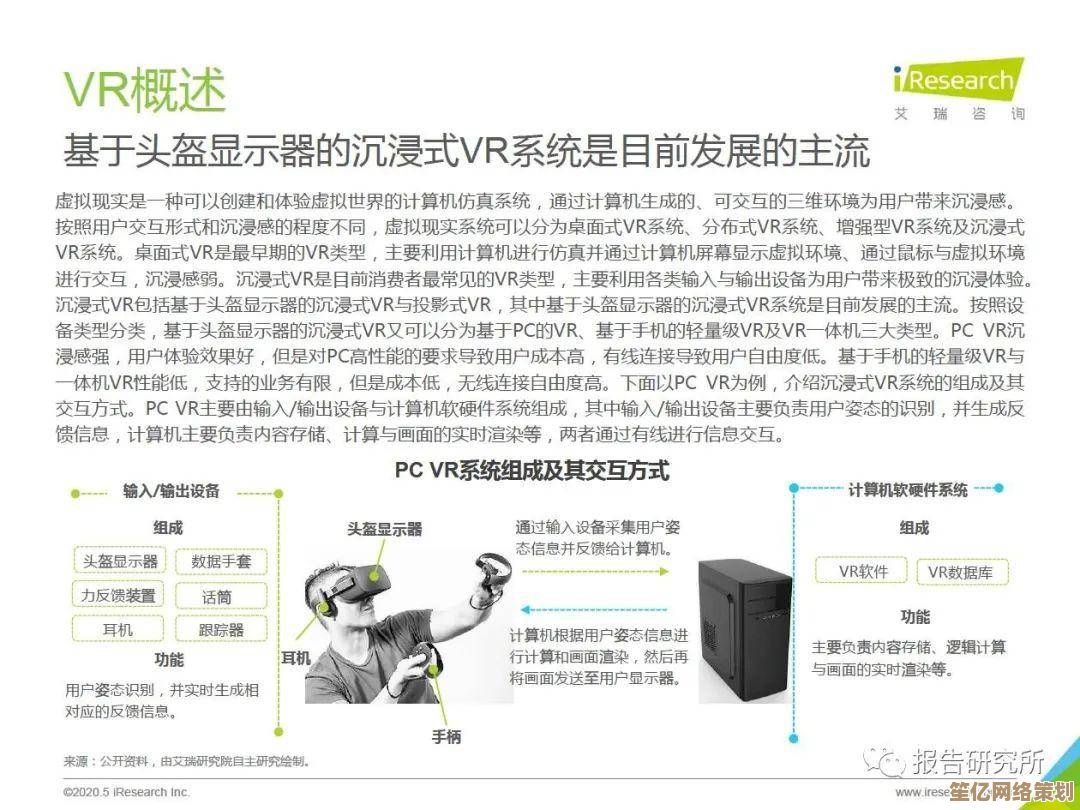 SV是什么意思？深入解析SV的含义与实际应用场景