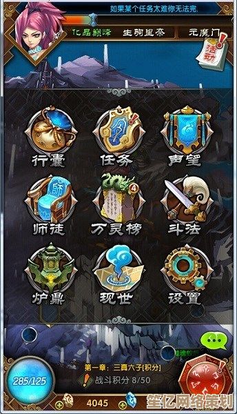 2025仙逆H5仙界法宝寻宝攻略公开，精选强力法宝助你畅游仙域