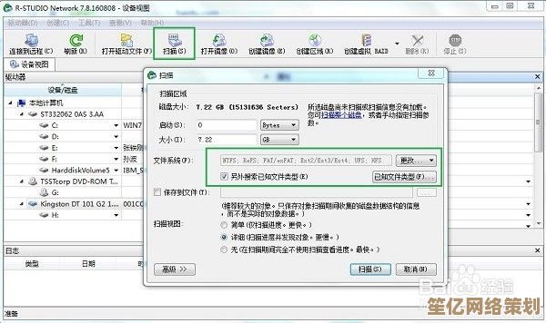 硬盘格式化错误0000005的详细解决步骤与操作指南