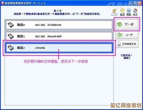 硬盘格式化错误0000005的详细解决步骤与操作指南