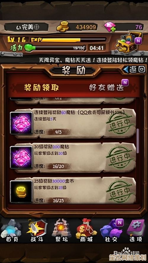 科技升级！全民英雄》2025年紫卡保护功能，误操作不再慌