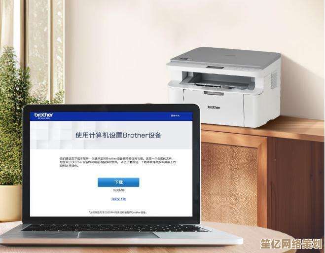 探索兄弟打印机官网：优质打印解决方案，让工作更高效更轻松