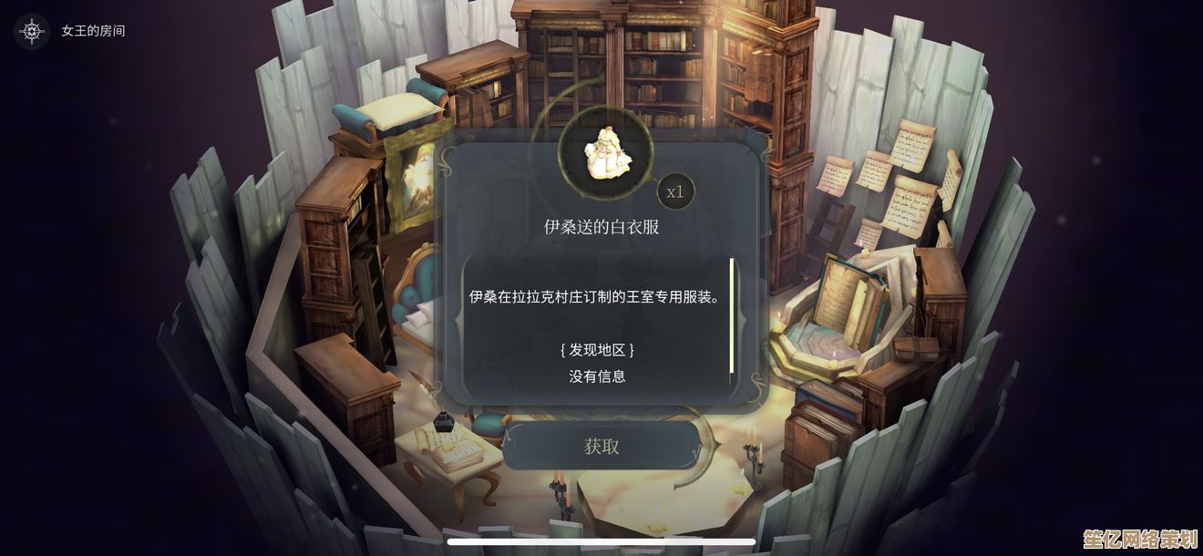 2025年村长迷踪2全任务答案指南，包含最新DLC解谜流程详解