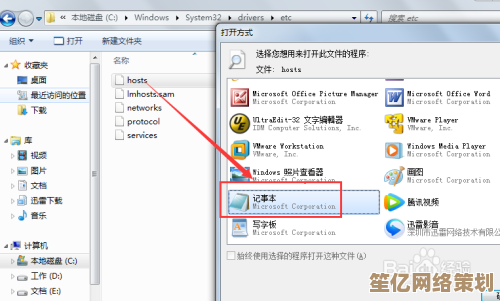 Win7系统下QQ正常但网页无法访问的原因探究