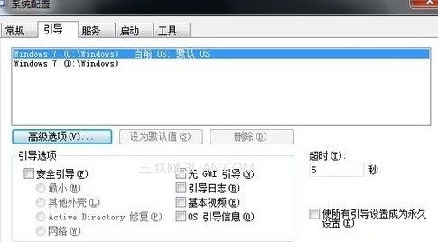 Win7系统下QQ正常但网页无法访问的原因探究