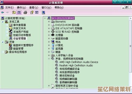 电脑声音图标消失？装机高手亲授解决妙招
