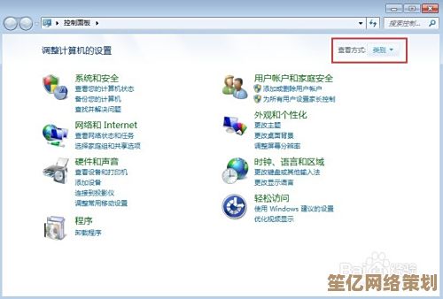 电脑声音图标消失？装机高手亲授解决妙招