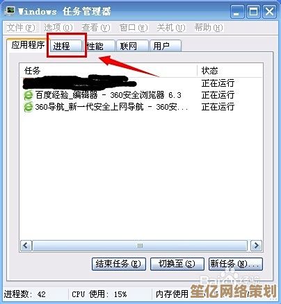 电脑声音图标消失？装机高手亲授解决妙招