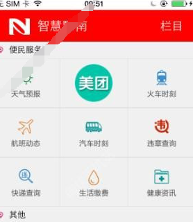 电信用户必看：全面解析话费查询的便捷操作与详细步骤