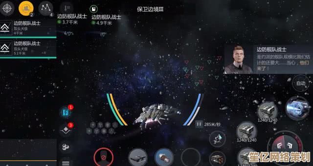 沉浸式星际战略手游《月相计划》2025预约开启，下载领专属机甲