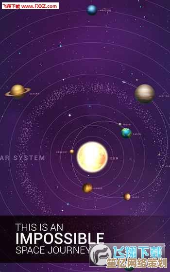 沉浸式星际战略手游《月相计划》2025预约开启，下载领专属机甲