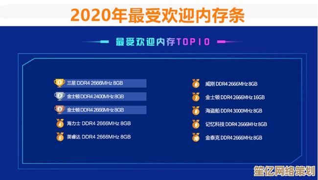 中端硬盘性能天梯：精准定位你的高效存储装备之选