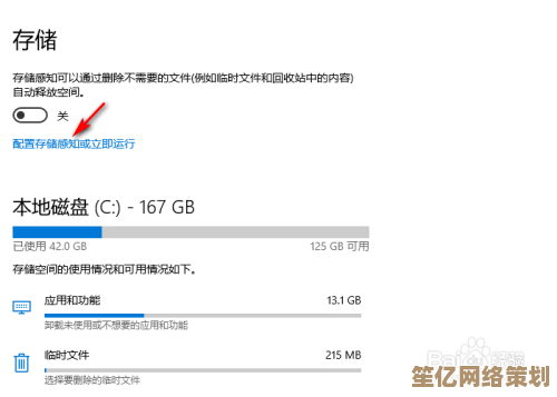 探索电脑内存在提升系统运行速度中的关键作用与配置技巧
