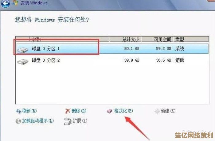 电脑重装系统及彻底格式化硬盘的操作流程解析