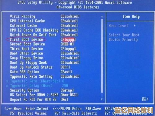 电脑重装系统及彻底格式化硬盘的操作流程解析