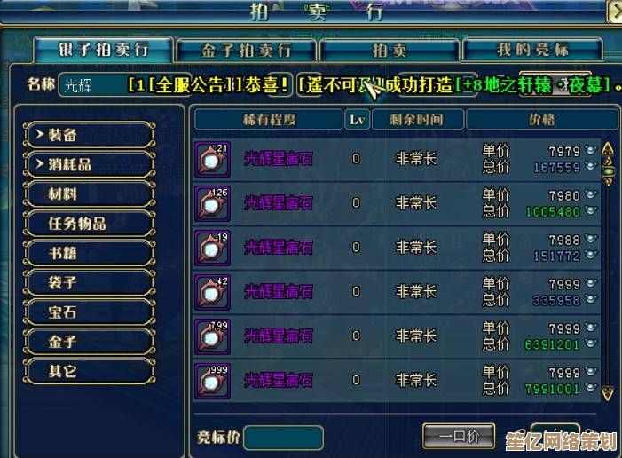 《口袋龙珠》2025高效搬砖教程：新手必看的资源收集与进阶策略