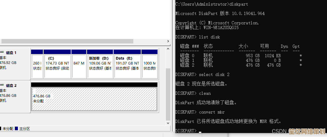 装机高手亲授MBR转GPT详细操作指南