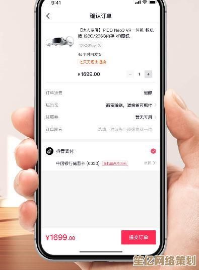 掌握抖音月付：全面了解其含义与实际操作技巧