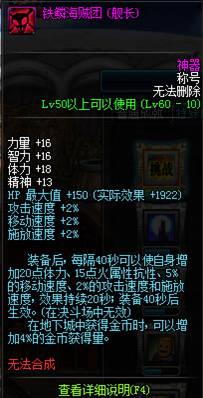 2025年《决胜巅峰》佛朗哥冻海出装全解析，极致防御搭配冰系战力爆发！