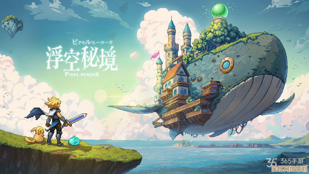 2025浮空秘境全新福利兑换码放送，萌新速领限时奖励即将截止！