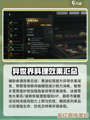 揭秘2025七日世界金色食谱入手方法，快速解锁顶级料理攻略！