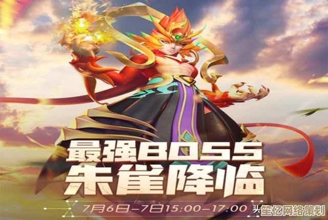 一起来捉妖朱雀2025觉醒攻略：如何打造高战力风系核心？