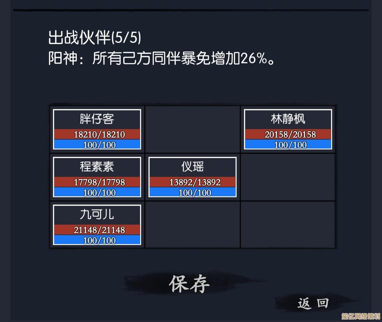 《侠客多周目速通指南2025：绝地逆袭战术与彩蛋全解析》