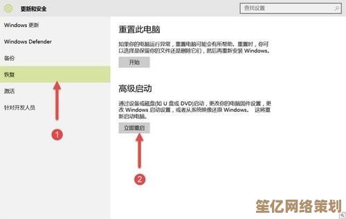 探讨Windows 11无法访问UEFI固件设置界面的常见原因及应对方法