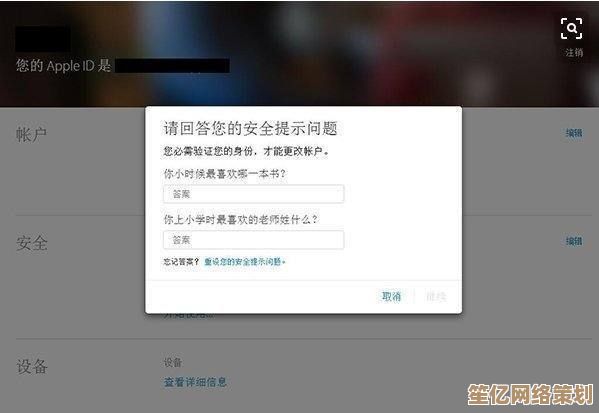 苹果产品如何彻底恢复出厂设置？完整指南一步步教你操作