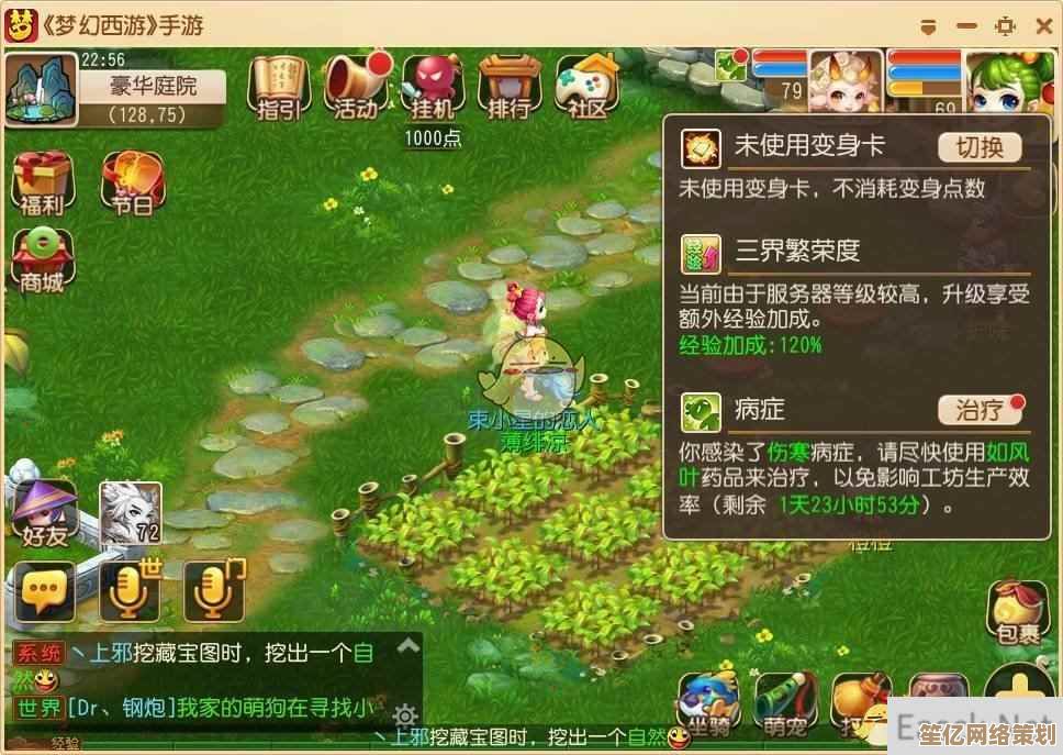 2025年梦幻西游手游耕种系统升级，偷菜互动玩法带来全新社交乐趣！