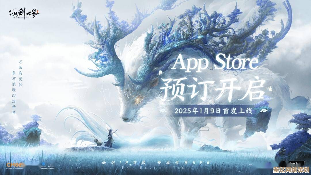 黑鹄工作室2025年新实机演示公布，山河世界开放玩法引爆玩家期待